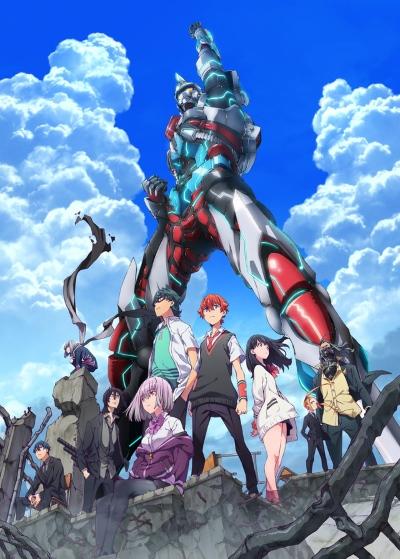 SSSS.GRIDMAN Ending 1