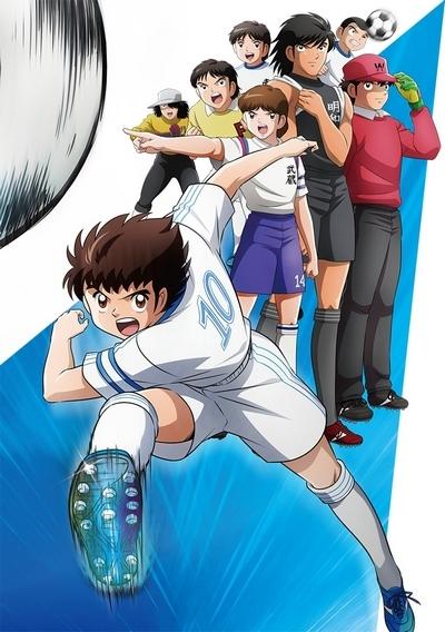 Captain Tsubasa (2018) постер