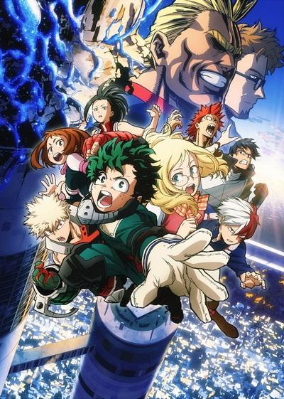 Boku no Hero Academia the Movie 1: Futari no Hero постер