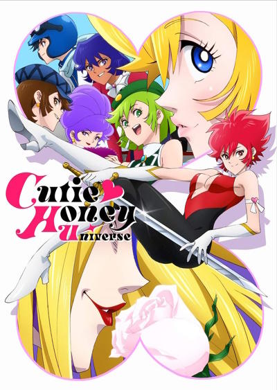 Cutie Honey Universe постер