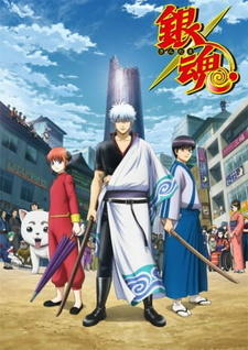 Gintama Ending 29