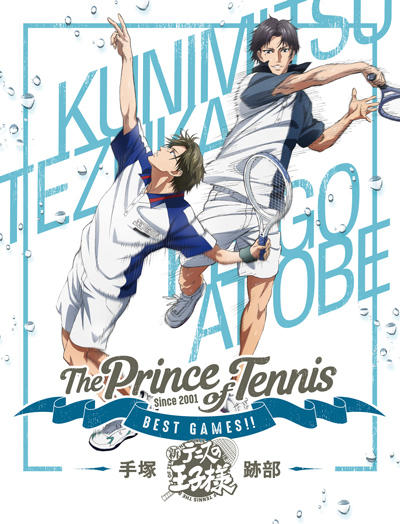 Tennis no Oujisama: Best Games!! постер