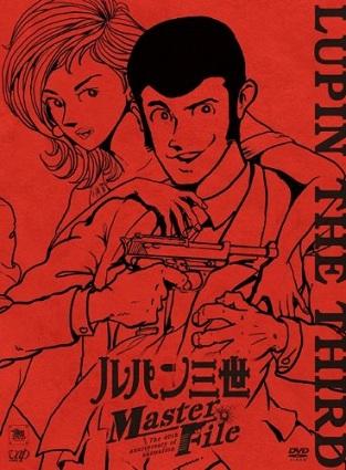 Lupin III 3DCG постер