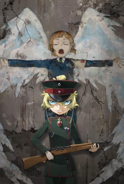 Youjo Senki Movie постер