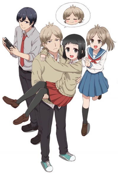 Akkun to Kanojo постер