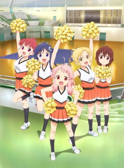 Anima Yell! постер