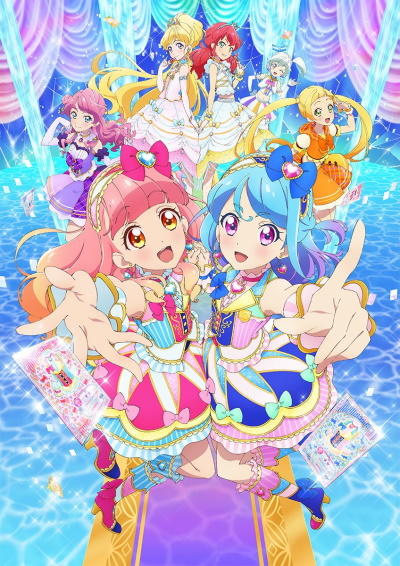 Aikatsu Friends! постер