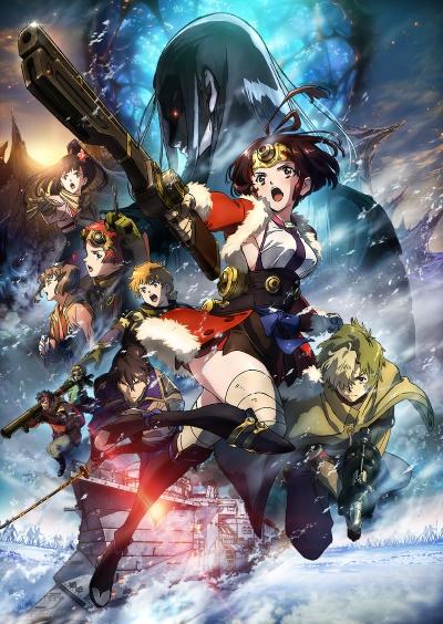 Koutetsujou no Kabaneri Movie 3: Unato Kessen постер