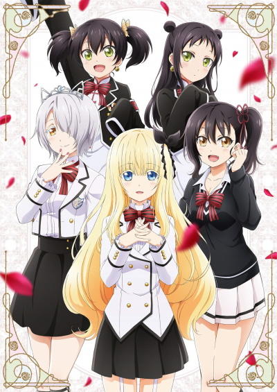 Kishuku Gakkou no Juliet Ending 1