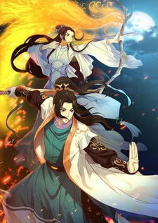 Ze Tian Ji 3rd Season постер