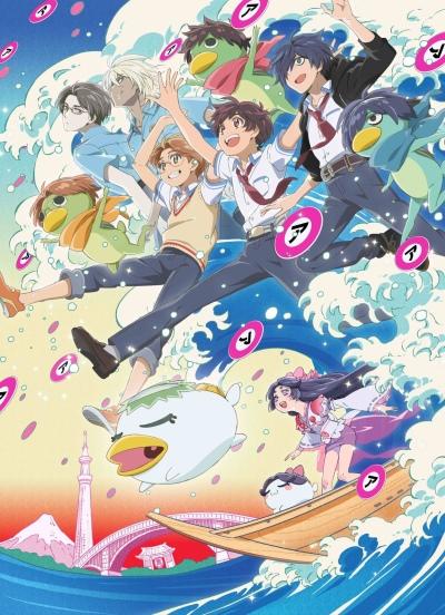 Sarazanmai Ending 1