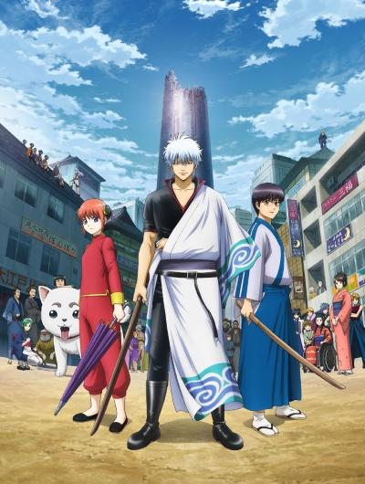 Gintama.: Shirogane no Tamashii-hen - Kouhan-sen постер