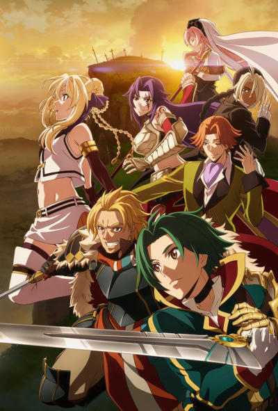 Grancrest Senki: Tsuisou постер