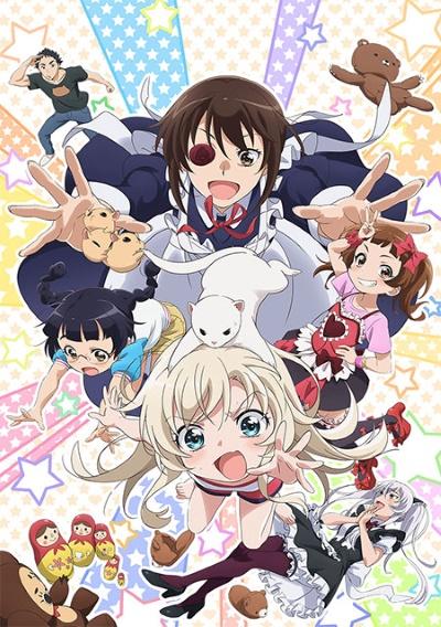 Uchi no Maid ga Uzasugiru! постер