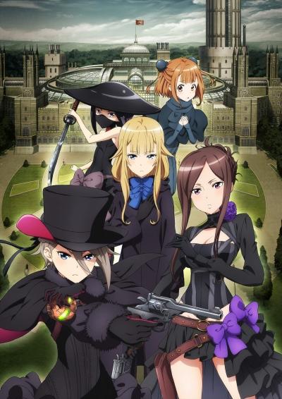 Princess Principal: Crown Handler Movie 1 постер