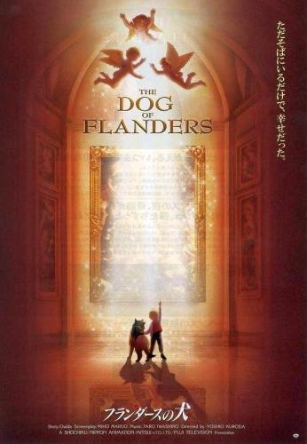 Flanders no Inu (Movie) постер