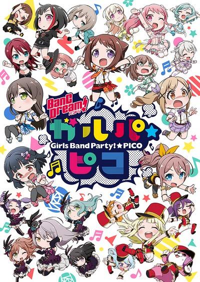 BanG Dream! Garupa☆Pico постер