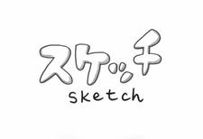 Sketch постер