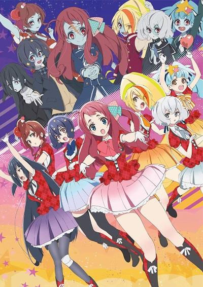 Zombieland Saga - 1 EP