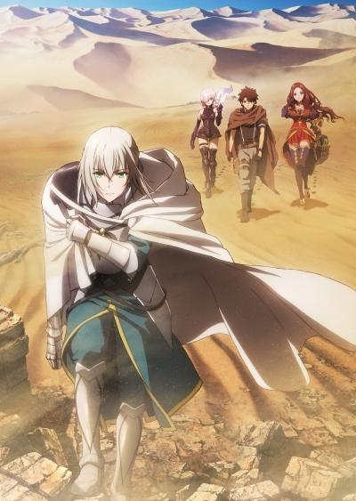 Fate/Grand Order: Shinsei Entaku Ryouiki Camelot 1 - Wandering; Agateram постер