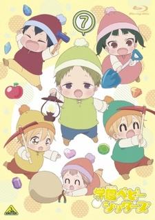 Gakuen Babysitters Special постер