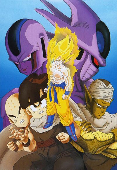 Dragon Ball Z Movie 05: Tobikkiri no Saikyou tai Saikyou постер