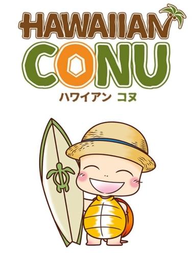 Hawaiian Conu постер