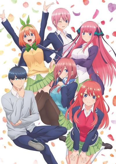 5-toubun no Hanayome Ending 2