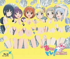 Anitore! XX: Hitotsu Yane no Shita de Specials постер