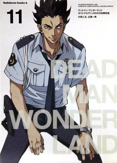 Deadman Wonderland: Akai Knife Tsukai постер