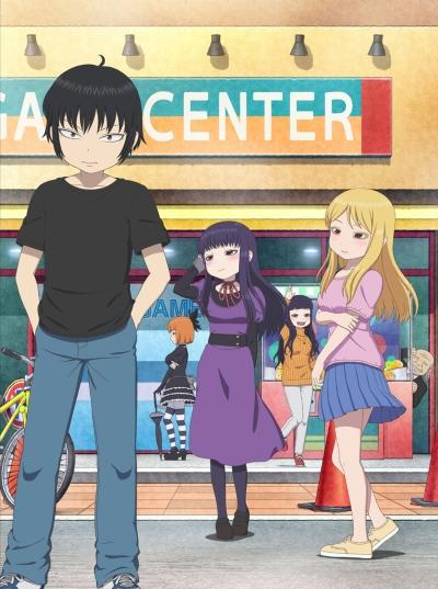 High Score Girl: Extra Stage постер