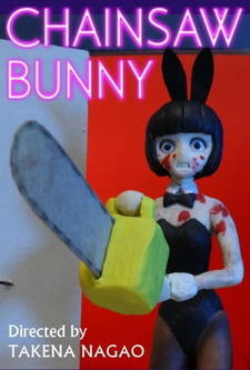 Chainsaw Bunny постер