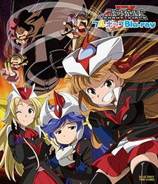 Robot Girls Z: Fukkatsu no Chika Teikoku!? Robot Girls Z vs. Nazo no Sandai Shuyaku Robo! постер