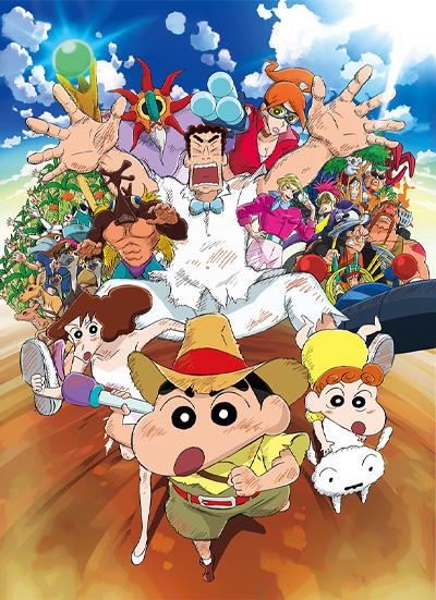 Crayon Shin-chan Movie 27: Shinkon Ryokou Hurricane - Ushinawareta Hiroshi постер