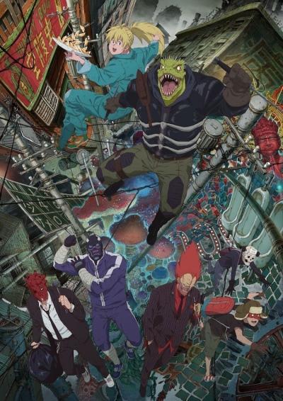 Dorohedoro Ending 1