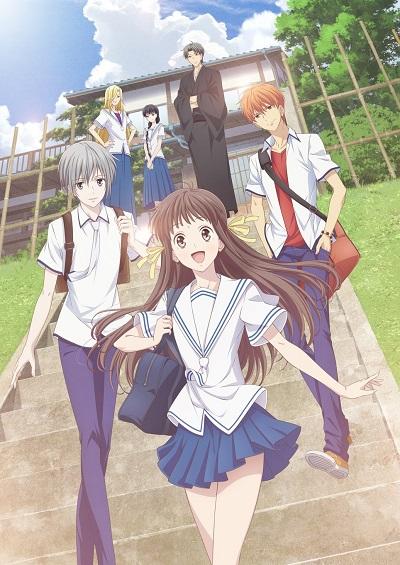 Fruits Basket S1 постер