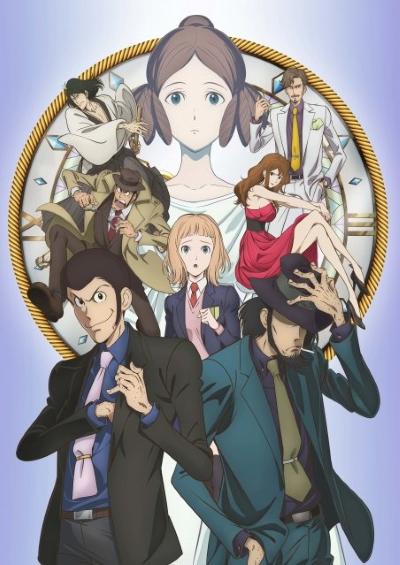 Lupin III: Goodbye Partner постер