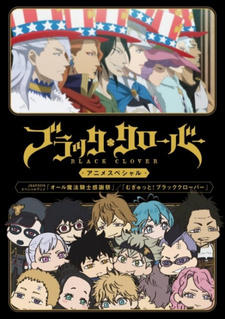 Black Clover: Jump Festa 2018 Special постер