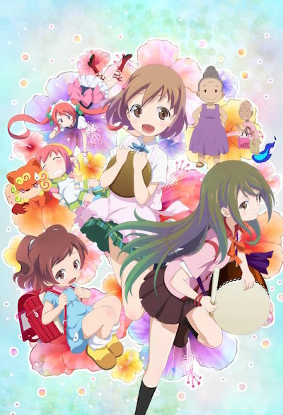 Haitai Nanafa 2nd Season постер