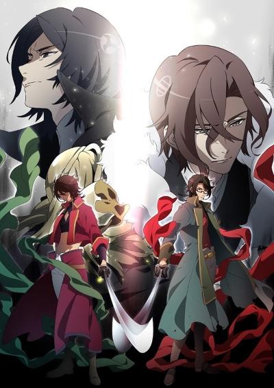 Bakumatsu Crisis постер