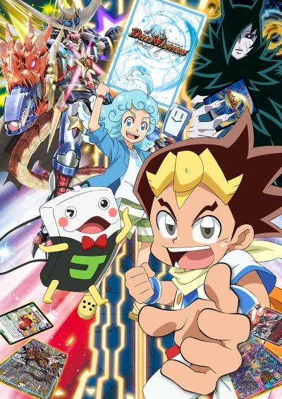 Duel Masters!! постер