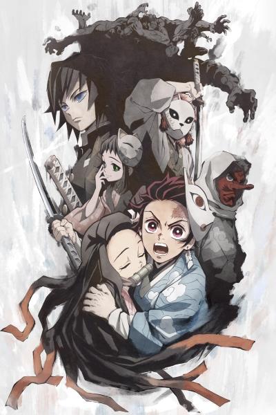 Kimetsu no Yaiba: Kyoudai no Kizuna постер