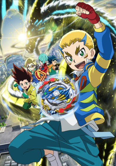 Beyblade Burst Gachi постер