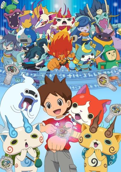 Youkai Watch! постер