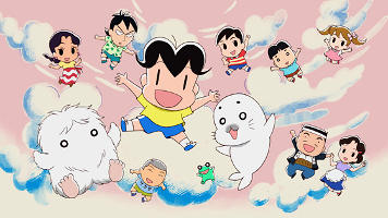 Shounen Ashibe: Go! Go! Goma-chan 4 постер