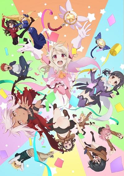 Fate/kaleid liner Prisma☆Illya: Prisma☆Phantasm постер