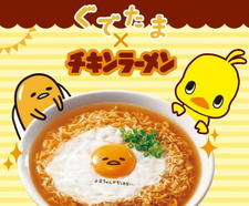 Chikin Ramen x Gudetama постер