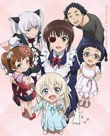 Uchi no Maid ga Uzasugiru!: Uchi no Maid wa Yappari Mou Honto Uzainda naa... постер