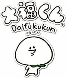 Daifuku-kun@Kin Tele 2nd Season постер