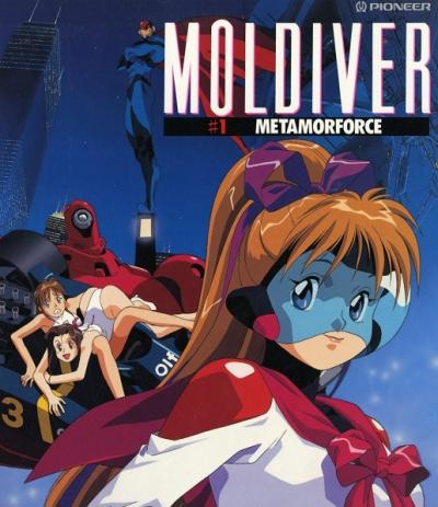 Secret of Moldiver: Himitsu Daihyakka постер